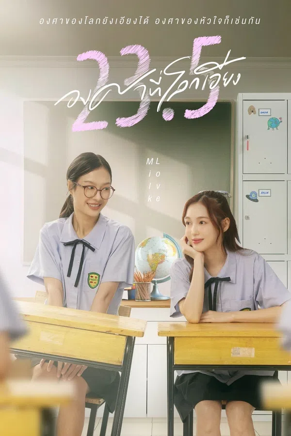 Xem Phim 23,5 Độ Nghiêng Vietsub HD Online
