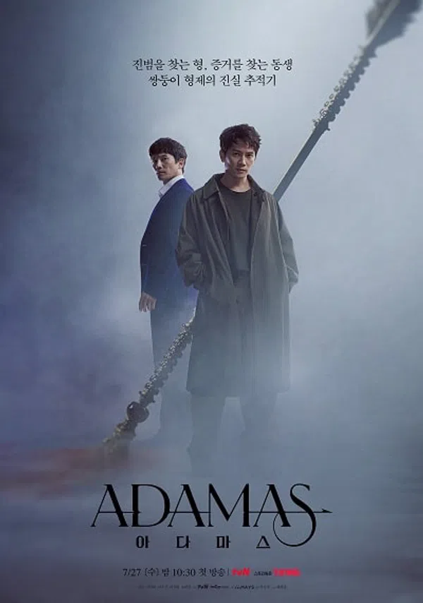 Poster phim Adamas trên SubNhanh
