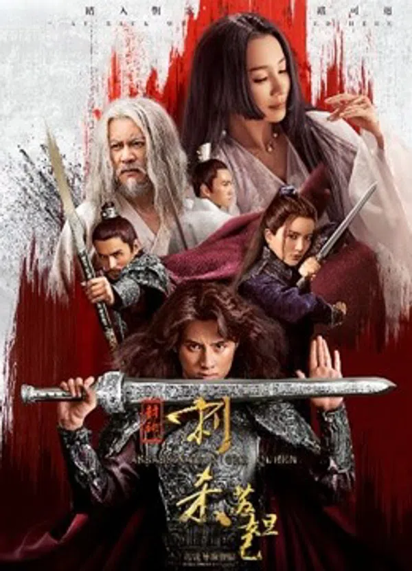 Xem Phim Ám sát nữ hoàng Vietsub HD Online