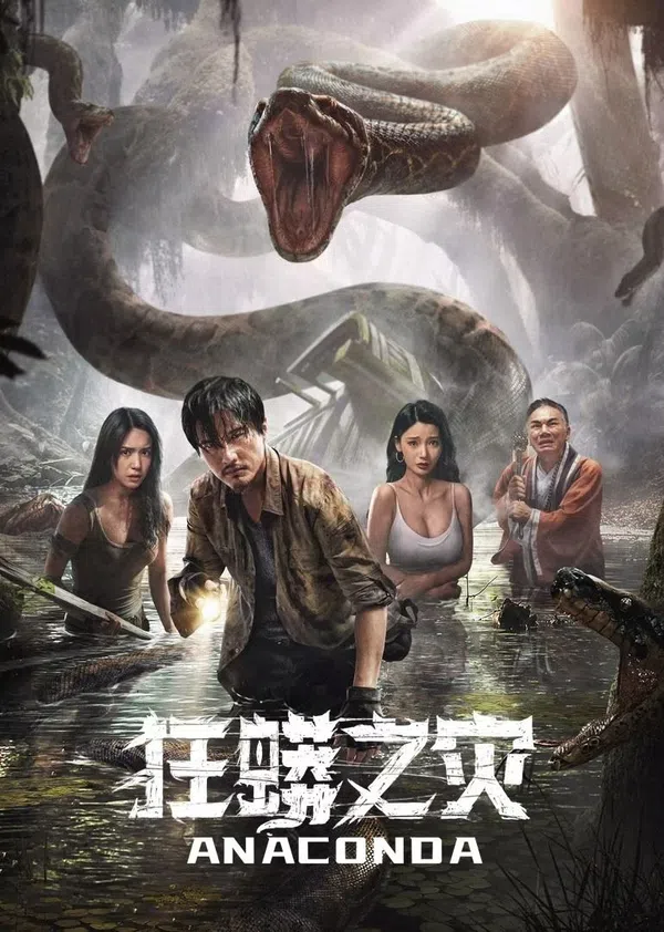Xem Phim Anaconda: Khu Rừng Nguyền Rủa Vietsub HD Online