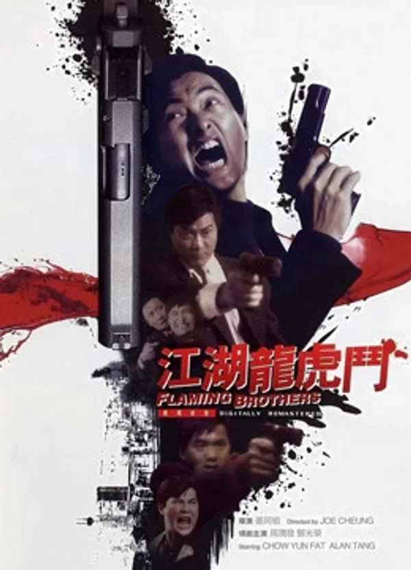 Xem Phim Anh em rực lửa Vietsub HD Online