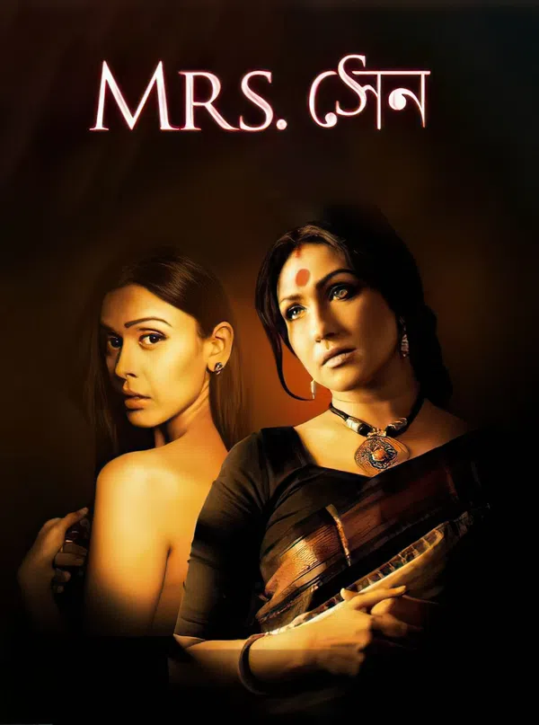 Poster phim Bà Sen trên SubNhanh