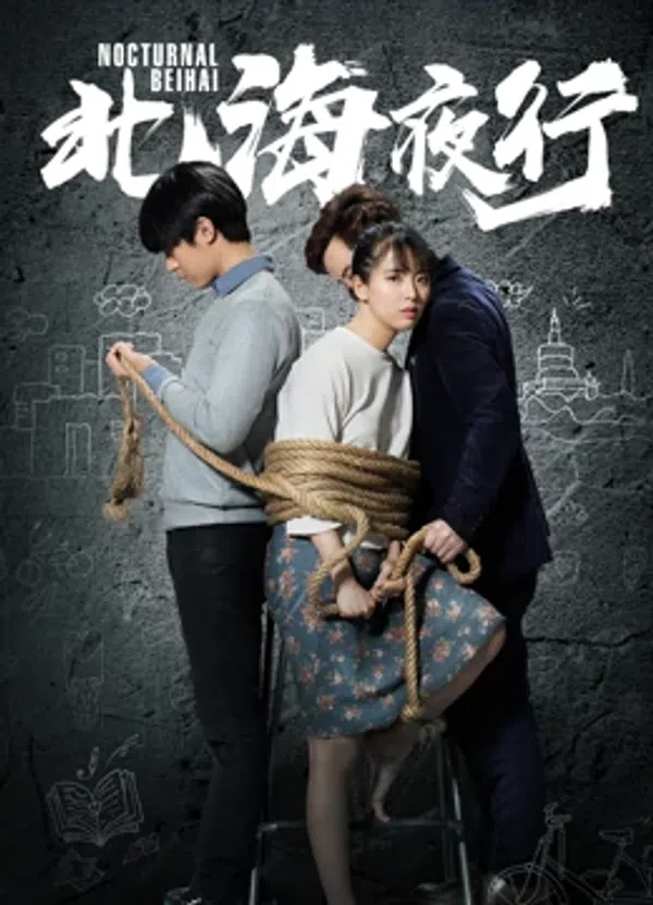 Xem Phim Bắc Hải Vietsub HD Online