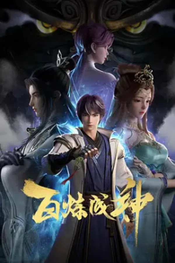 Xem Phim Bách Luyện Thành Thần Vietsub HD Online