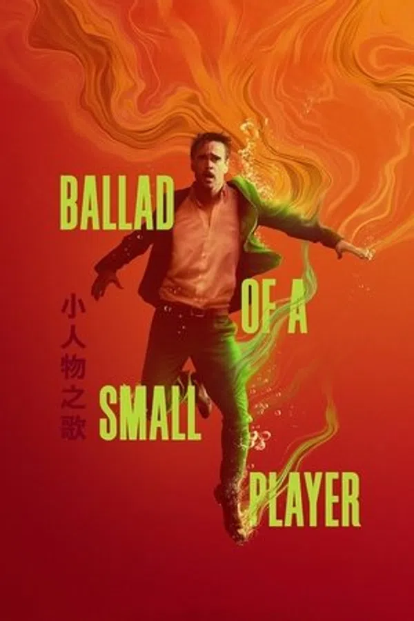 Xem Phim Bản Ballad Của Tay Bạc Nhỏ Vietsub HD Online