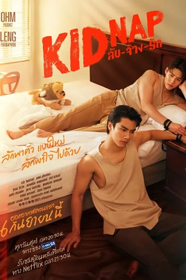 Xem Phim Bắt Cóc (Phần 1) Vietsub HD Online