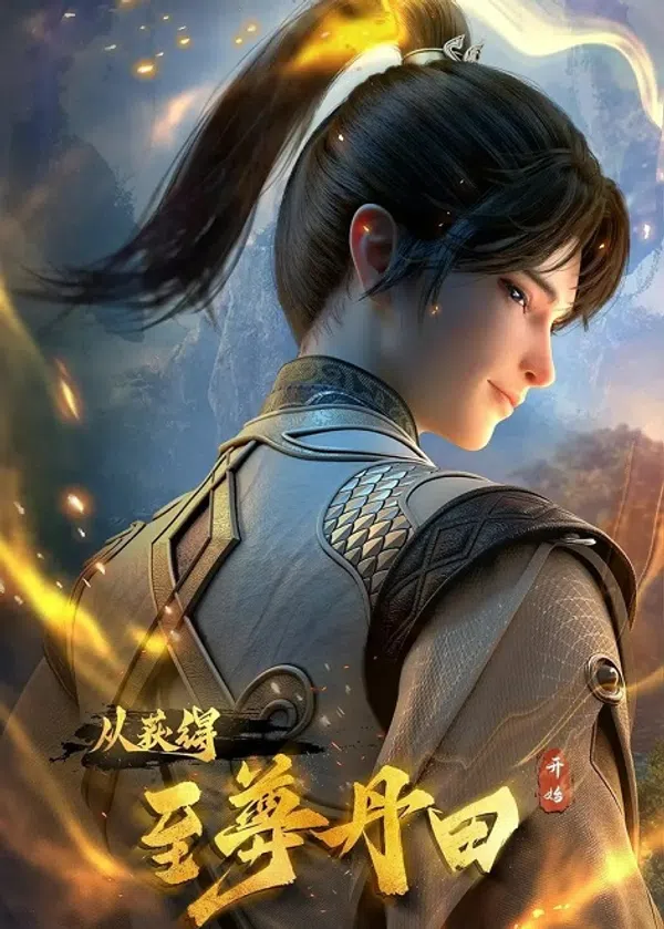 Poster phim Bắt Đầu Với Chí Tôn Đan Điền trên SubNhanh