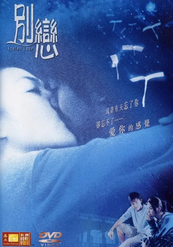 Xem Phim Biệt Luyến Vietsub HD Online