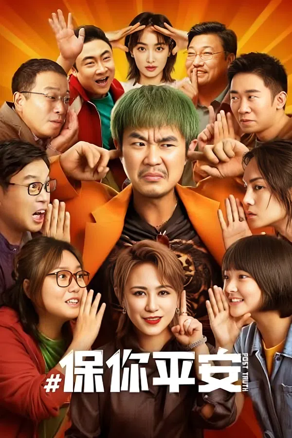 Xem Phim Bình An Cho Em Vietsub HD Online
