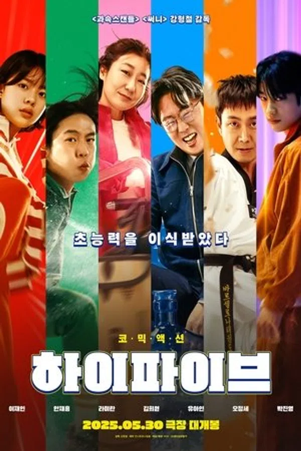 Xem Phim Bộ 5 Siêu Đẳng Cấp Vietsub HD Online