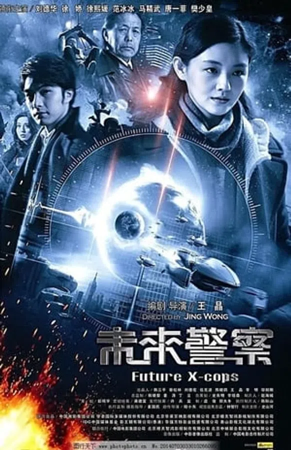 Xem Phim Cảnh sát tương lai Vietsub HD Online