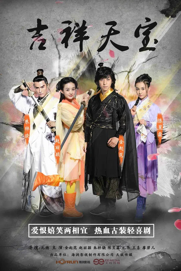 Xem Phim Cát Tường Thiên Bảo Vietsub HD Online