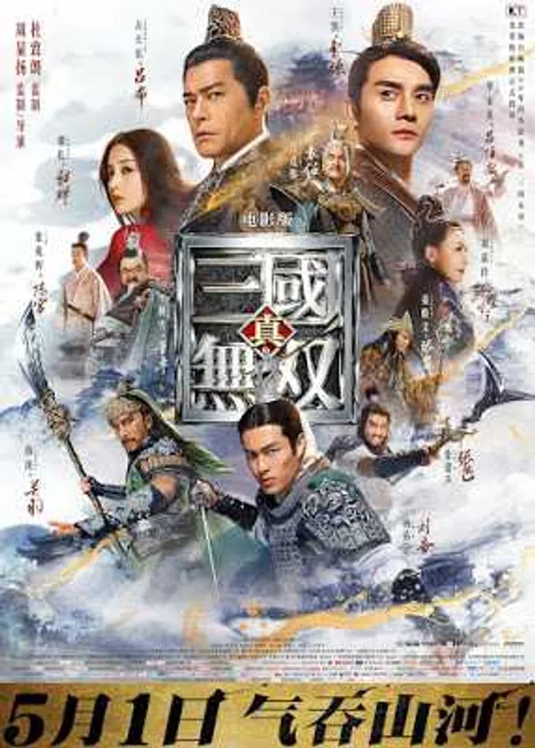 Xem Phim Chiến binh Tam Quốc Vietsub HD Online