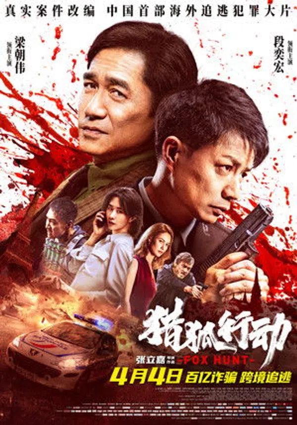 Xem Phim Chiến Dịch Săn Cáo Vietsub HD Online