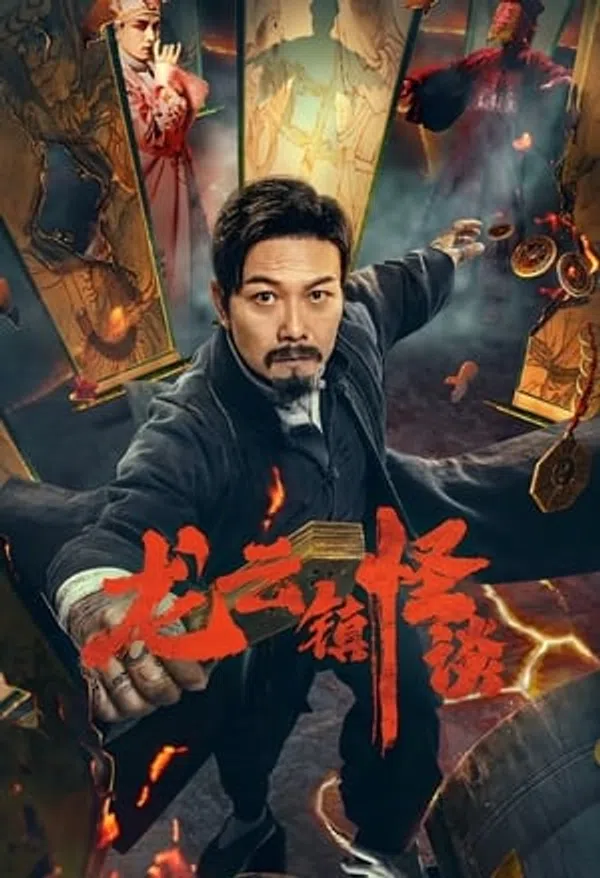 Xem Phim Chuyện Lạ Trấn Long Vân Vietsub HD Online