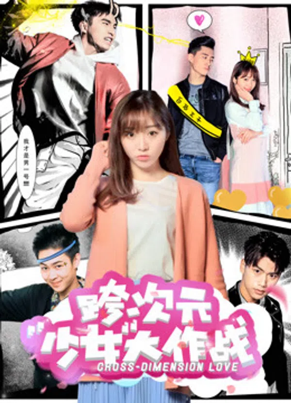Xem Phim Cô gái đa chiều Vietsub HD Online
