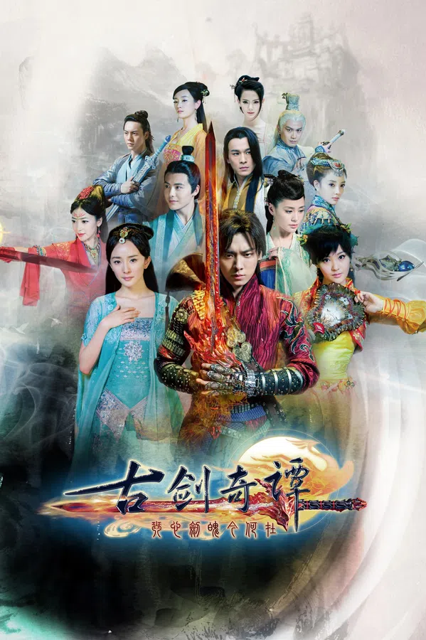 Xem Phim Cổ Kiếm Kỳ Đàm Vietsub HD Online