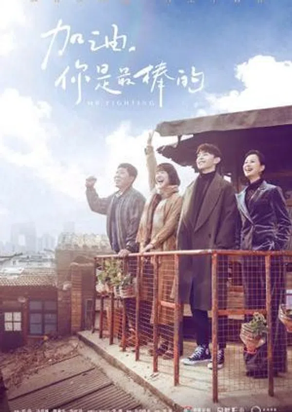 Xem Phim Cố Lên! Bạn Là Giỏi Nhất Vietsub HD Online