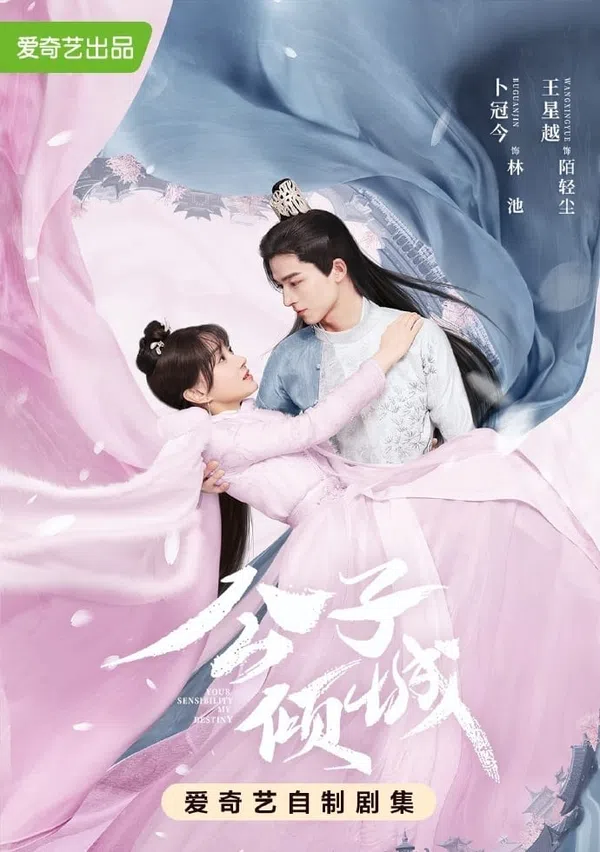 Xem Phim Công Tử Khuynh Thành Vietsub HD Online