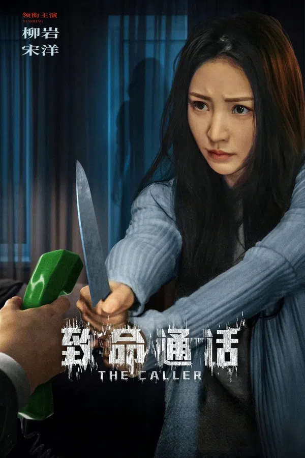 Xem Phim Cuộc Gọi Trí Mệnh Vietsub HD Online