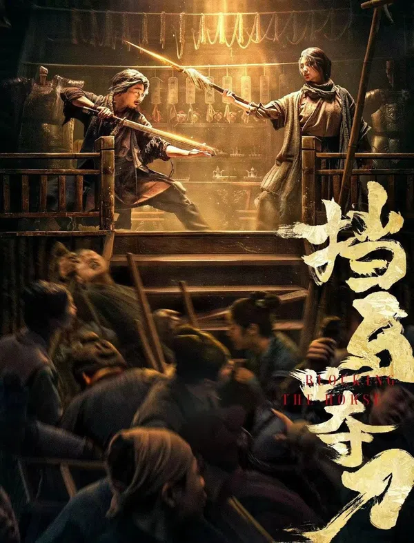 Xem Phim Cửu Hoàn Kim Đao Vietsub HD Online