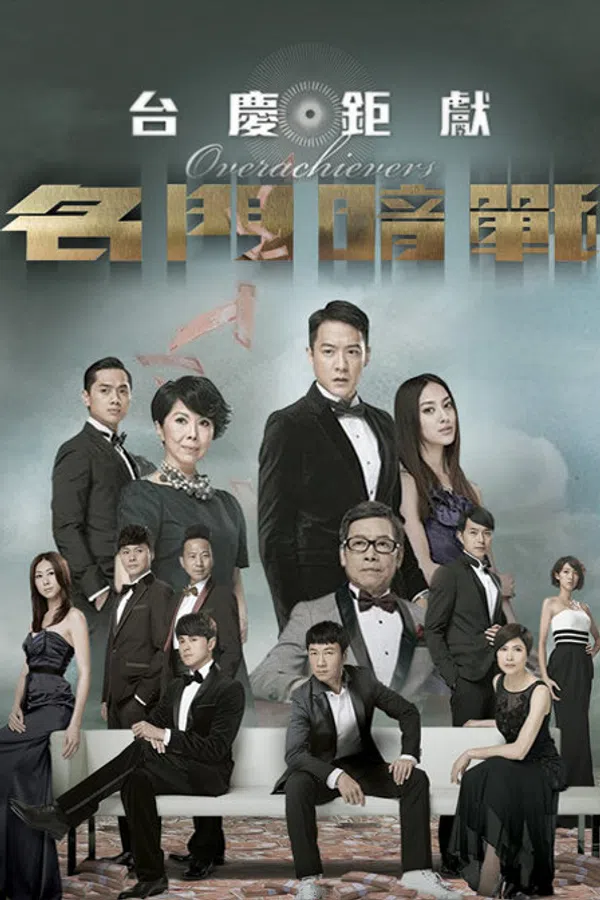 Xem Phim Danh Môn Ám Chiến Vietsub HD Online