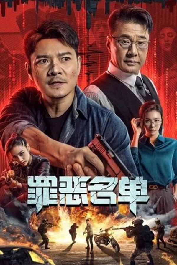 Xem Phim Danh Sách Tội Ác Vietsub HD Online