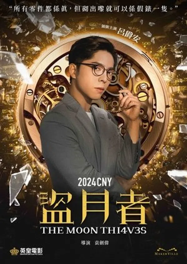 Xem Phim Đạo Nguyệt Giả Vietsub HD Online