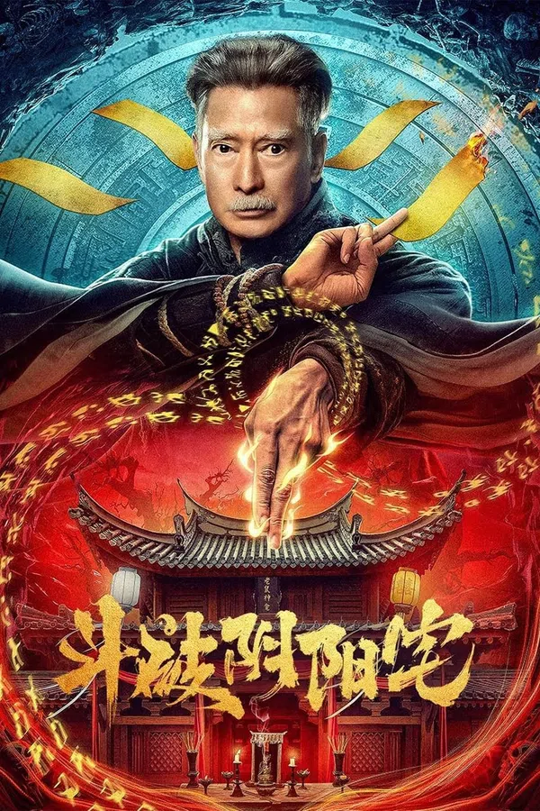 Xem Phim Đấu Phá Âm Dương Trạch Vietsub HD Online