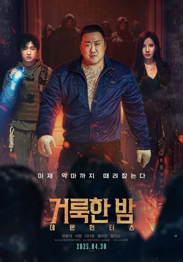 Xem Phim Đêm Thánh: Đội Săn Quỷ Vietsub HD Online