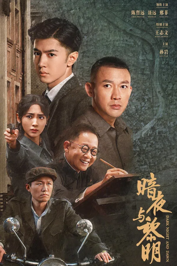 Xem Phim Đêm Tối Và Bình Minh Vietsub HD Online