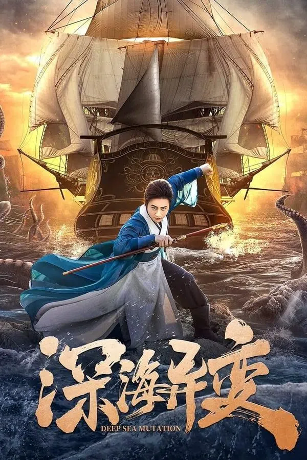 Xem Phim Dị Biến Của Biển Sâu Vietsub HD Online