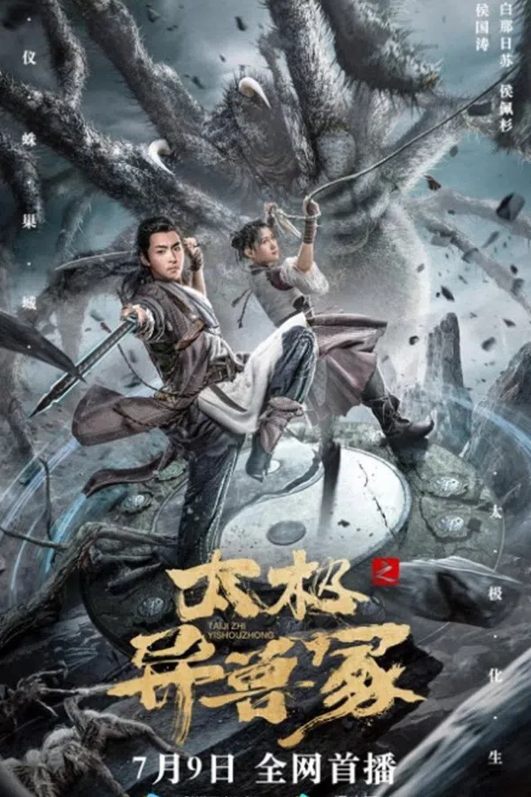 Xem Phim Dị Thú Thái Cực Vietsub HD Online