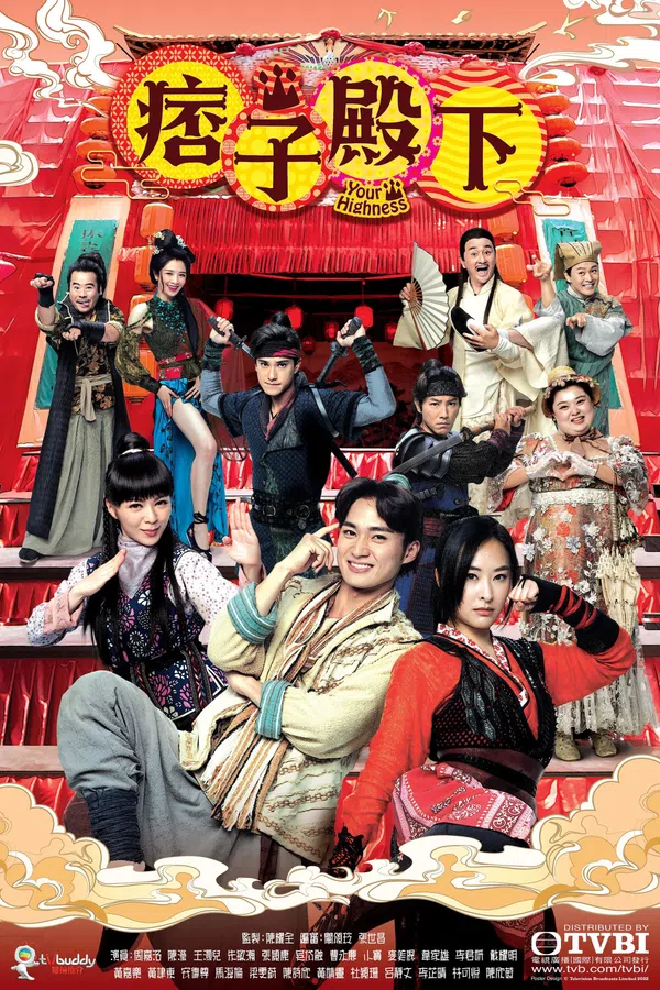 Xem Phim Điện Hạ Ma Mãnh Vietsub HD Online