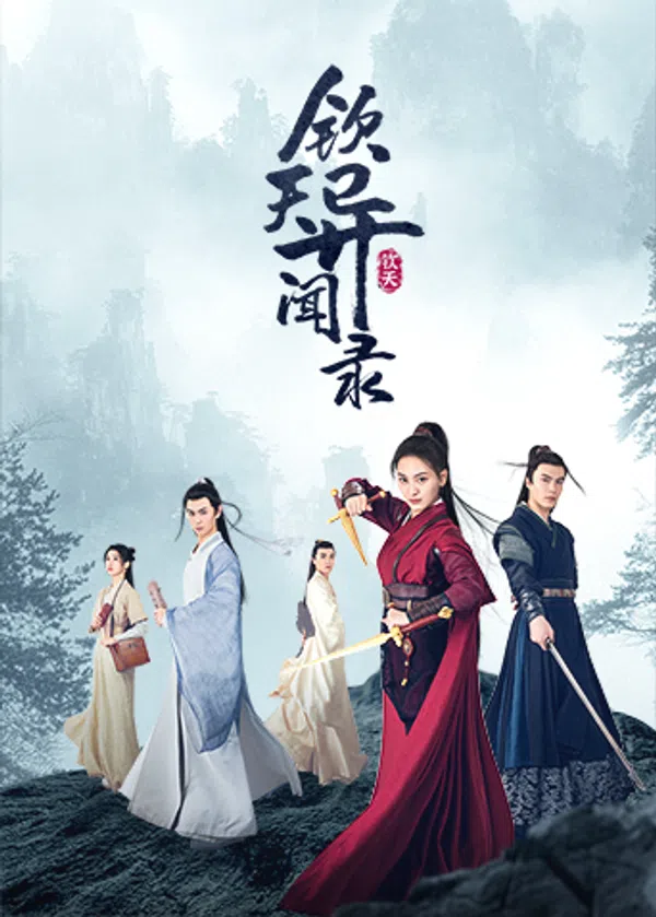 Poster phim Điều Tra Viên Bí Ẩn trên SubNhanh