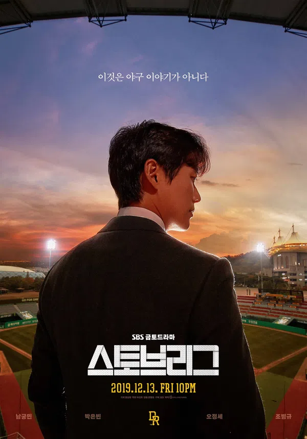 Poster phim Đội bóng chày Dreams trên SubNhanh