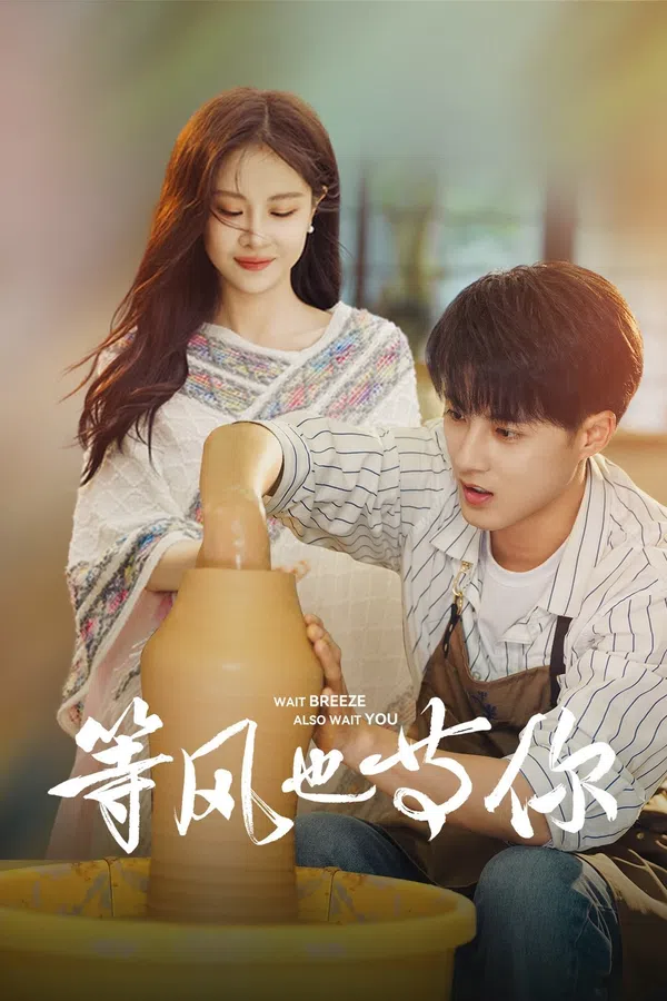 Xem Phim Đợi Gió Và Đợi Em Vietsub HD Online
