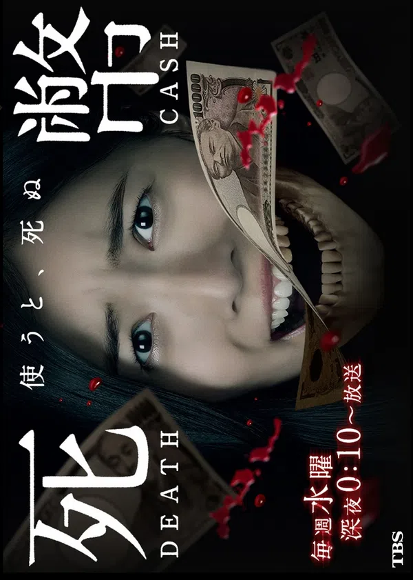 Xem Phim Đồng Tiền Sinh Tử Vietsub HD Online