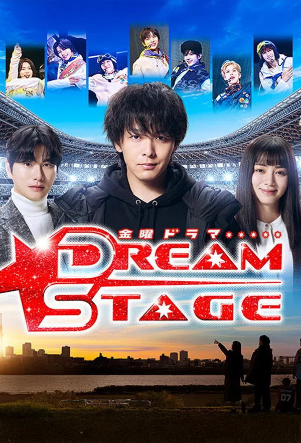 Xem Phim DREAM STAGE Vietsub HD Online