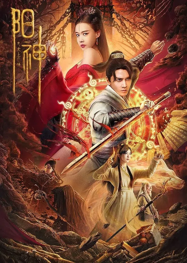 Xem Phim Dương Thần: Thái Thượng Vong Tình Vietsub HD Online