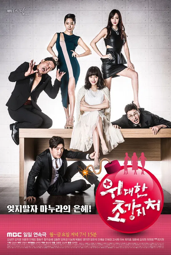 Xem Phim Eva Nổi Giận Vietsub HD Online