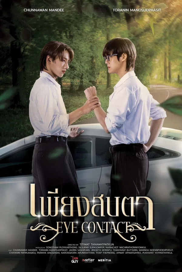 Xem Phim Eye Contact (Uncut Ver.) Vietsub HD Online