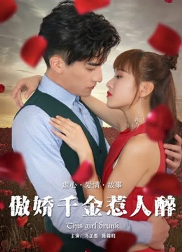 Poster phim Gái Đẹp Say Lòng Người trên SubNhanh