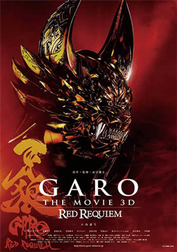 Poster phim Garo: Cầu Hồn - Red Requiem trên SubNhanh