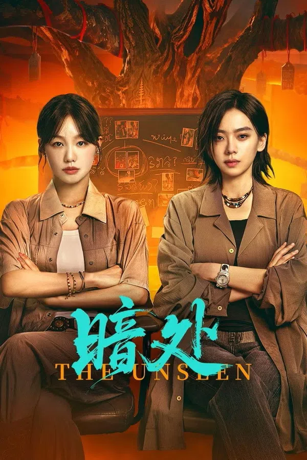 Xem Phim Góc Tối Vietsub HD Online