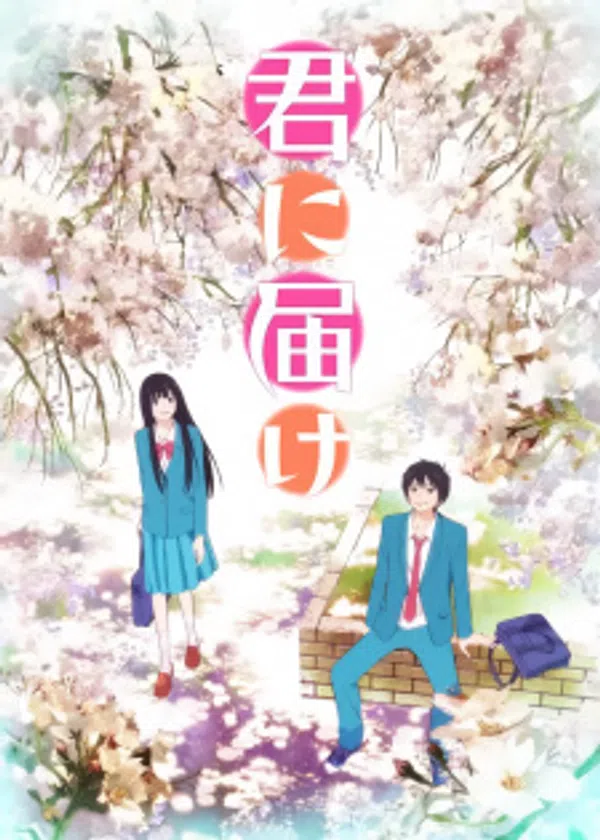 Xem Phim Gửi Đến Bạn Hiền (Phần 1) Vietsub HD Online