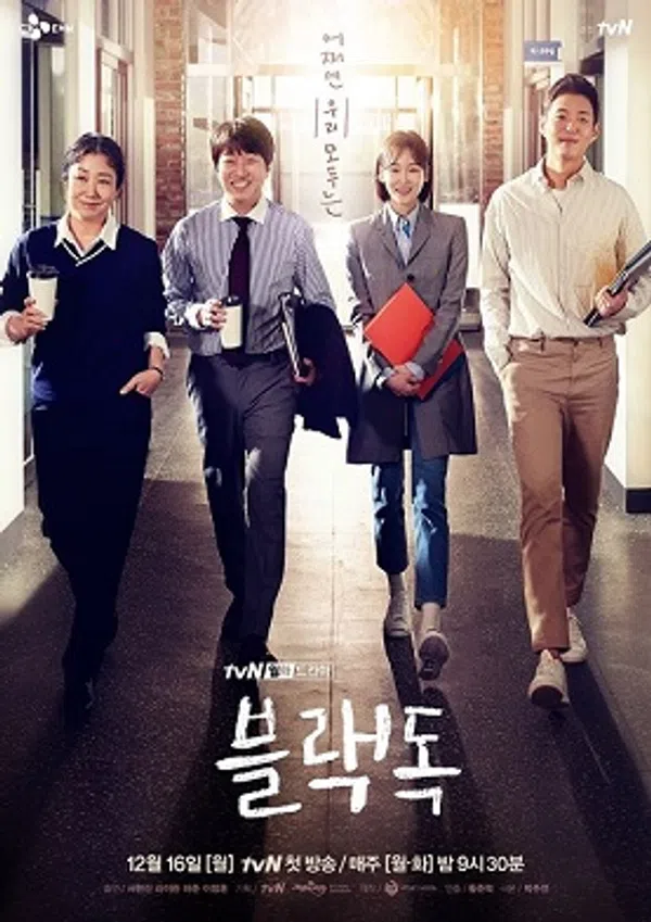 Xem Phim Hắc Cẩu Vietsub HD Online