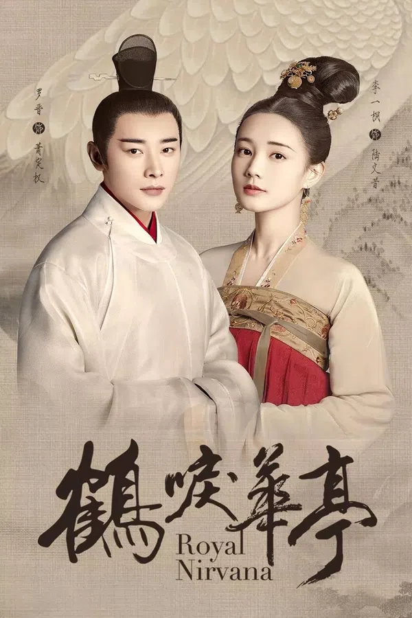 Poster phim Hạc Lệ Hoa Đình trên SubNhanh