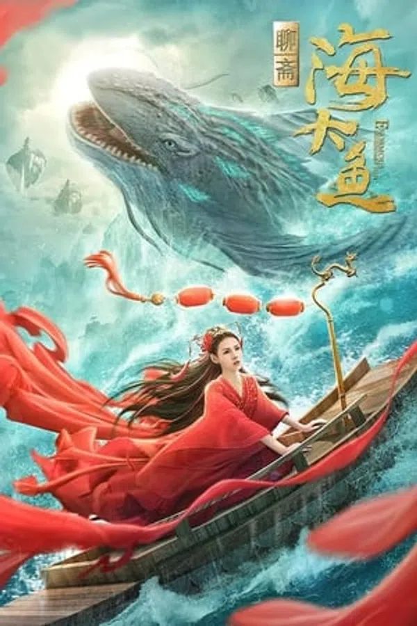 Poster phim Hải Đại Ngư trên SubNhanh