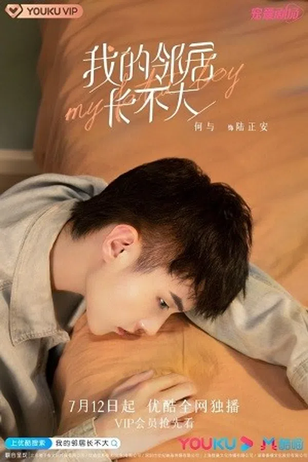 Poster phim Hàng Xóm Của Tôi Không Chịu Lớn trên SubNhanh